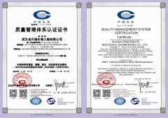 金开瑞喜获ISO9001质量管理体系认证证书