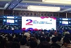 金开瑞助力第二届“中国光谷”国际生物健康产业博览会圆满结束
